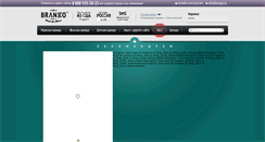 Desktop Screenshot of brango.ru